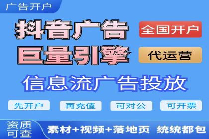 开户推广费用对比分析