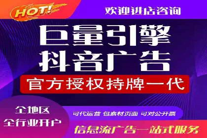 百度广告推广实战技巧分享