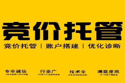 搜索开户返点政策下的用户留存策略